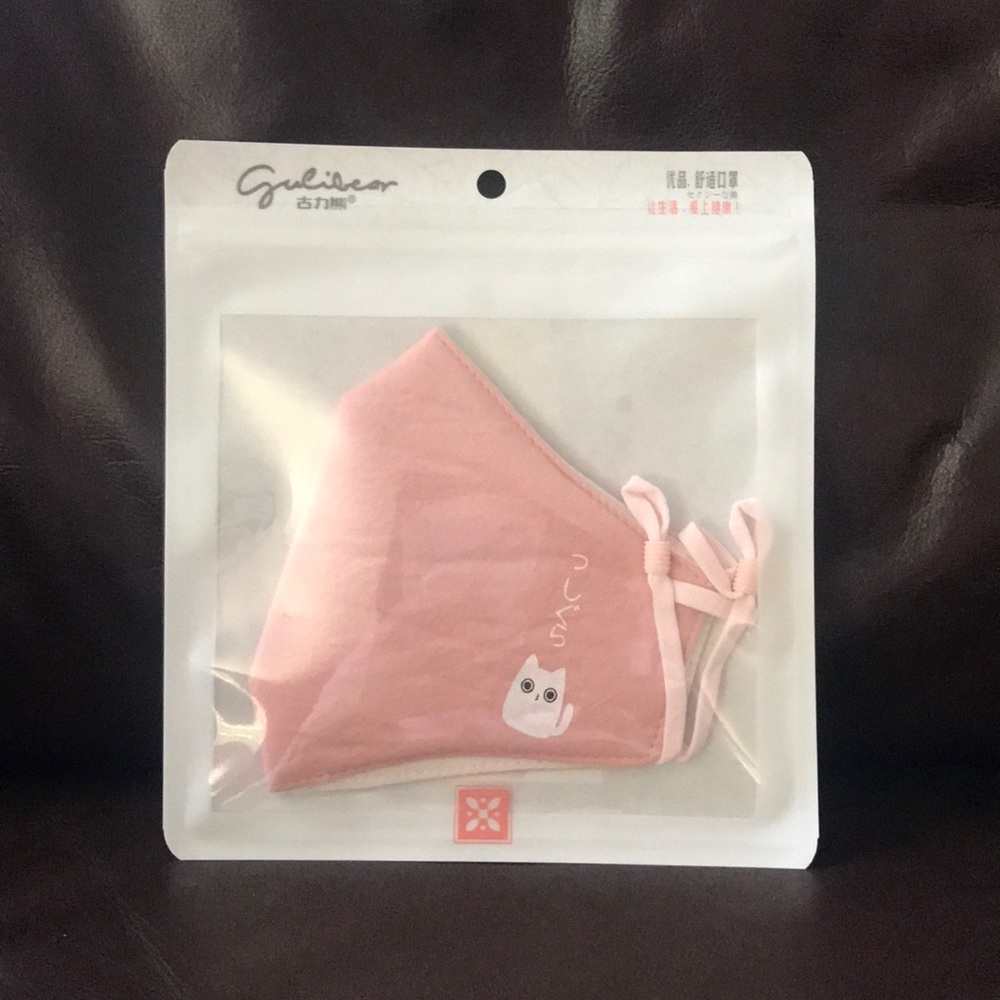 Brand new single package 100% washable mask - Picture 2 of 4